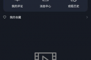 吃瓜影视网站在线看视频,畅享海量在线视频，轻松追剧观影