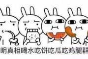娱乐吃瓜酱英语怎么写的,Entertainment Gossips: Unveiling the English Title of 'Eating Melon Sauce'