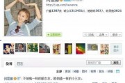 吃瓜娱乐圈素材视频下载