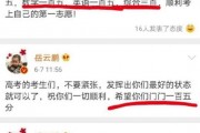娱乐吃瓜搞笑剪辑文案,带你领略明星们的欢乐瞬间