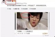娱乐圈吃瓜 主播是谁