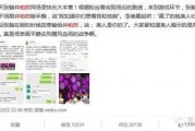 吃瓜八卦娱乐圈微信群,吃瓜群众的热议焦点