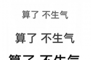娱乐吃瓜酱怎么不算得偿所愿,揭秘明星幕后，探究未得偿所愿的真相