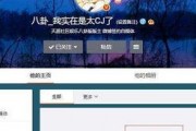 娱乐吃瓜汇总知乎