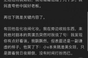 娱乐圈吃瓜知乎最新消息,揭秘明星背后的惊人真相！