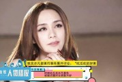 娱乐吃瓜女艺人被拉黑视频,吃瓜女艺人被拉黑，背后真相揭秘