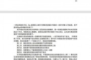 娱乐圈小作文吃瓜