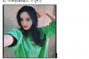 娱乐吃瓜周冬雨视频大全,视频大全带你领略女神魅力