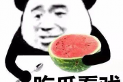 娱乐吃瓜酱饿了么