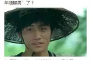 娱乐吃瓜酱尊重自己