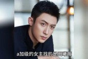 娱乐圈八卦爆料吃瓜合集