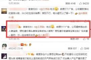 娱乐吃瓜君女友