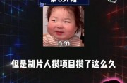 吃瓜视频娱乐,娱乐圈幕后故事大揭秘