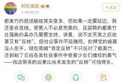 绑定娱乐圈吃瓜系统当娱记,绑定吃瓜系统，娱记视角下的明星幕后故事